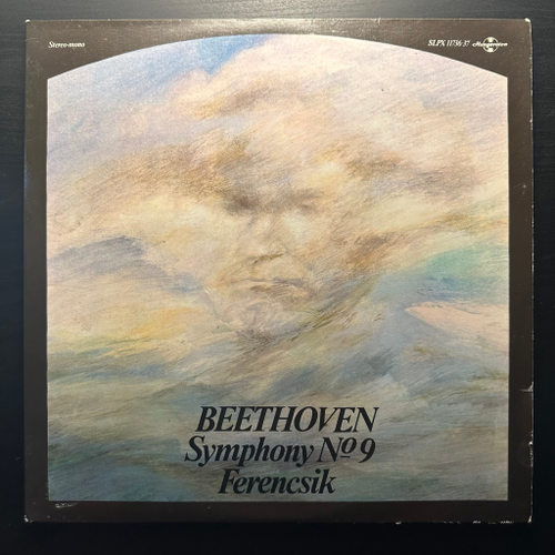 Бетховен - Симфония № 9 2LP (Венгрия)