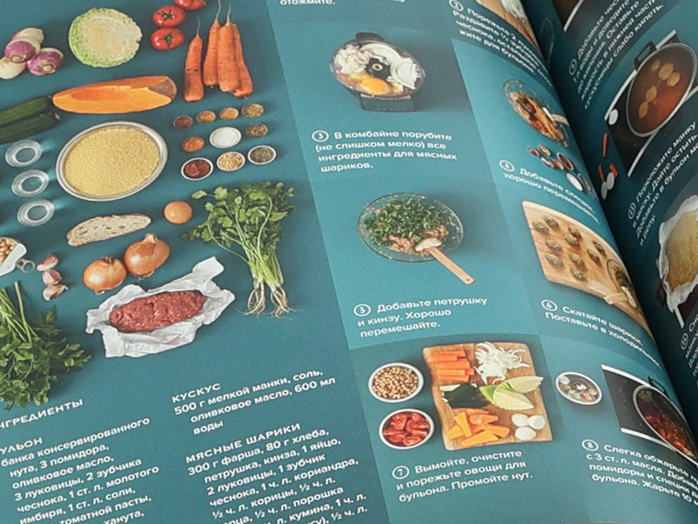 Мировая кухня. 500 рецептов