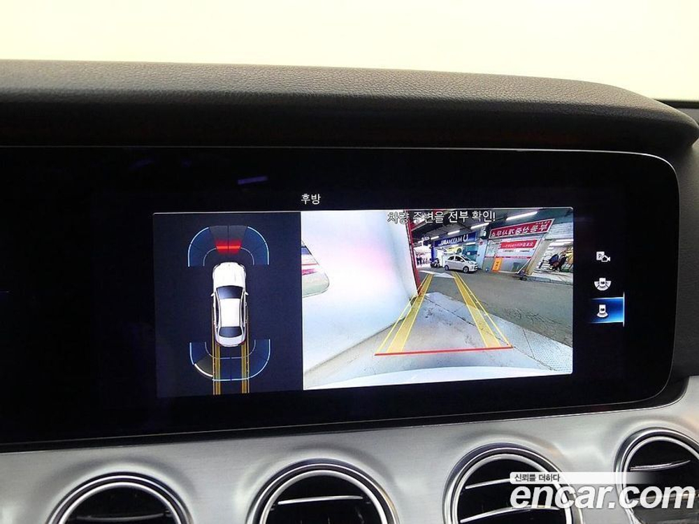 Mercedes-Benz E-Class W213 E250 Avangarde (01.2021)