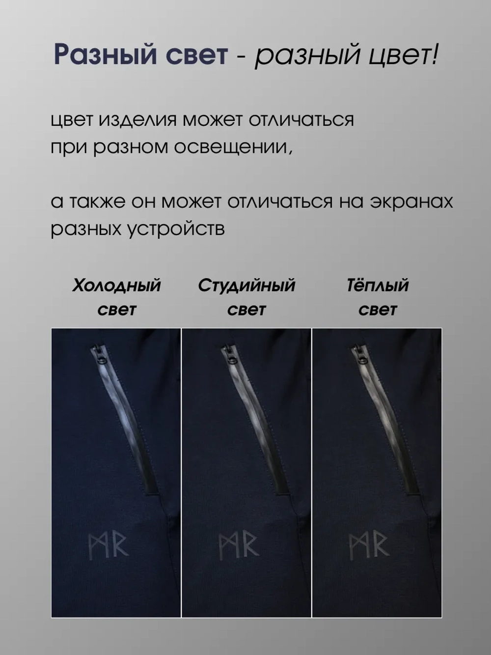 Брюки спортивные прямые
