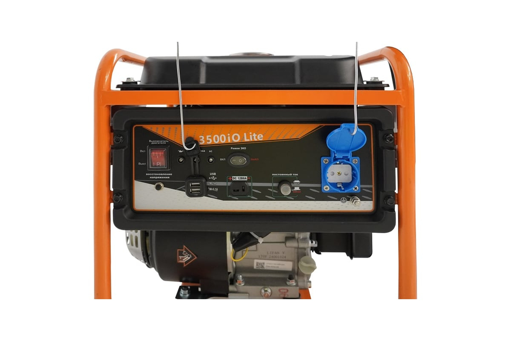 Генератор Lifan 3500IO Lite