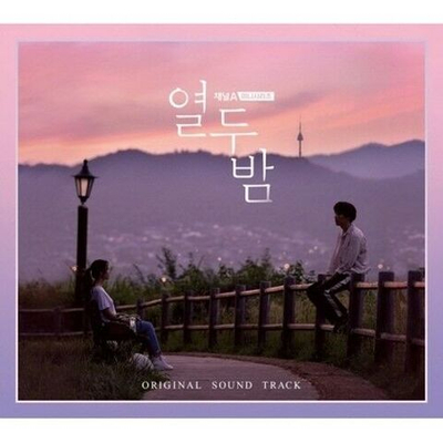 Альбом TWELVE NIGHTS Channel A Drama OST
