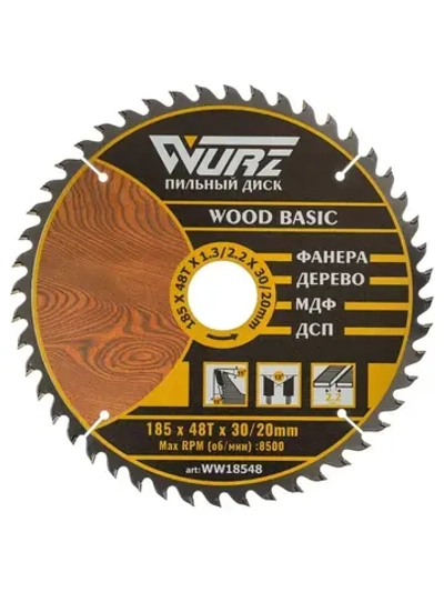 Диск пильный по дереву 185х48Тх1.3/2.2х30/20мм WURZ WW18548