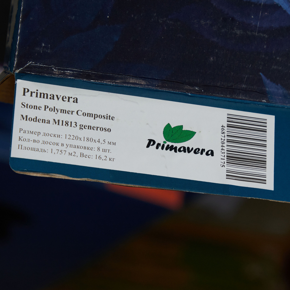 Кварц-винил Primavera Modena M1813 Generoso