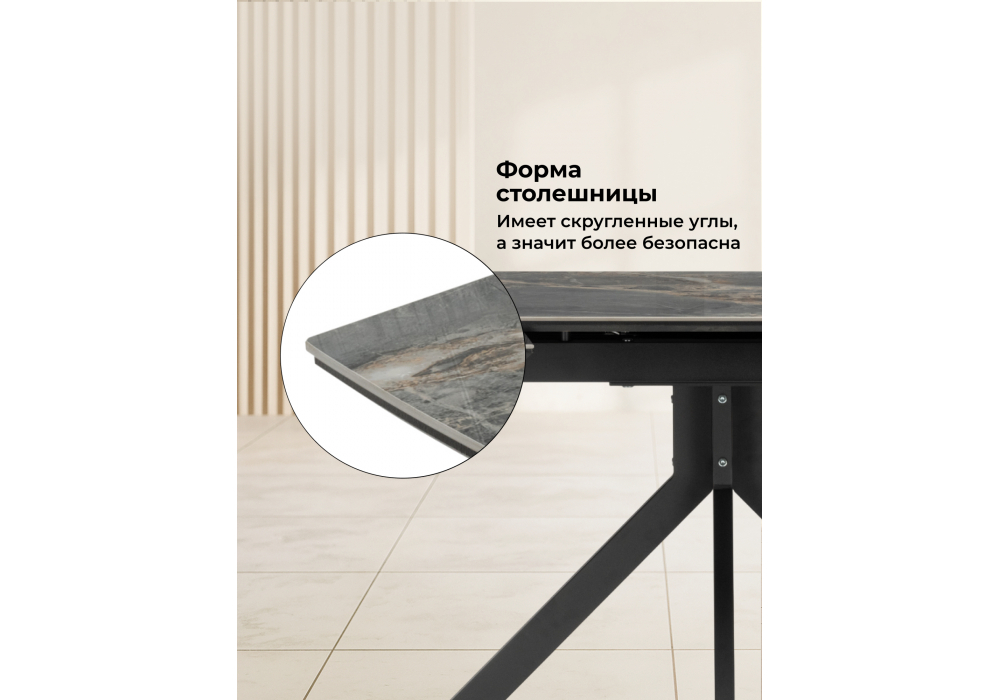 Керамический стол Woodville Катчел 120(180)x80 nebula gold, черный