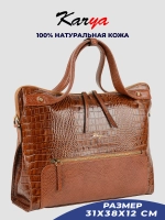 Сумка портфель деловая кожаная