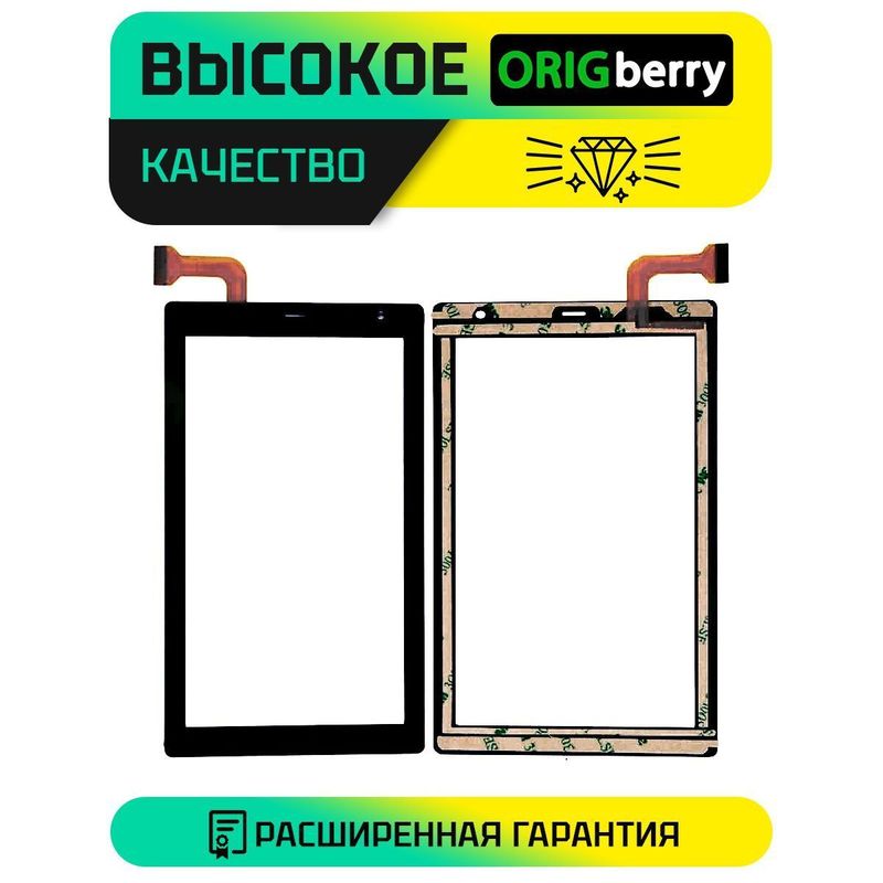 Тачскрин CX19A-017 (Черный)