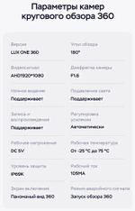 Магнитола для Hyundai H1 Grand Starex 2007-2015 (рамка черная) - Teyes CC3-2K-360 монитор 13" 2K QLED на Android 10, 6Гб+128Гб, CarPlay, 4G SIM-слот, 4 камеры в комплекте