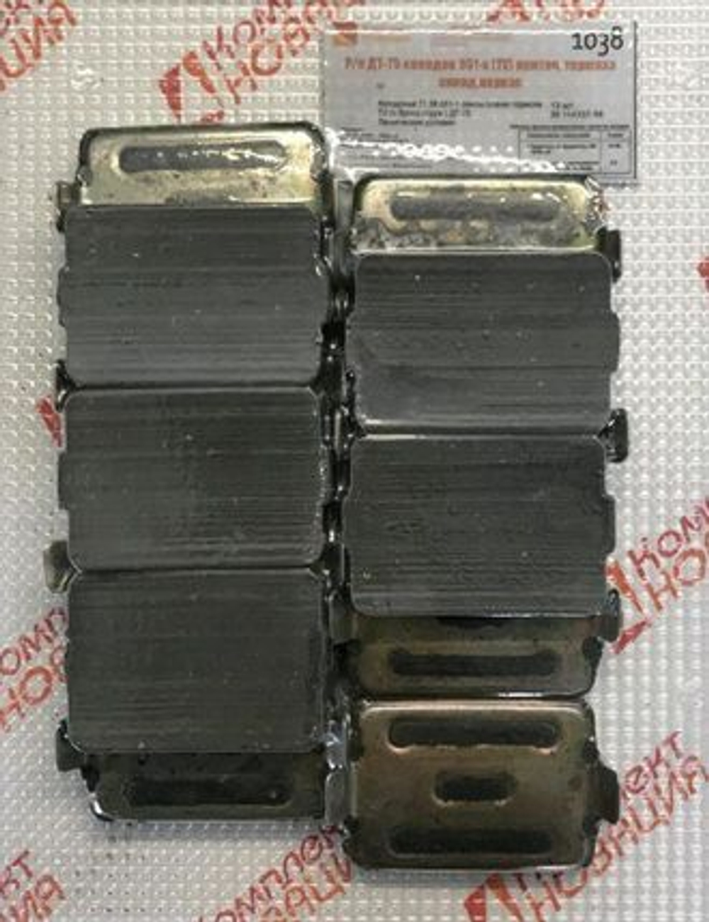 Р/к ДТ-75 колодок 051-х (ТУ) ленточ. тормоза аннод.каркас КН-1038