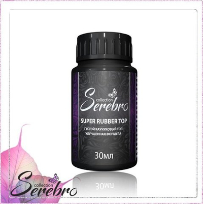 Serebro Густой каучуковый топ Super Top, 30 мл