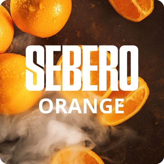 Sebero (Апельсин), 200 гр.