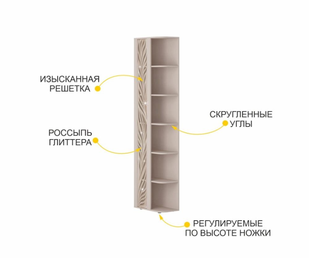 Флоренция-904 (DaVita) 904.17 Стеллаж угловой