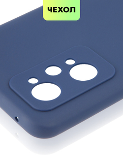 Чехол BROSCORP для realme GT Neo 2;realme GT Neo 3T оптом (арт. RM-GT(NEO2)-COLOURFUL-BLUE)