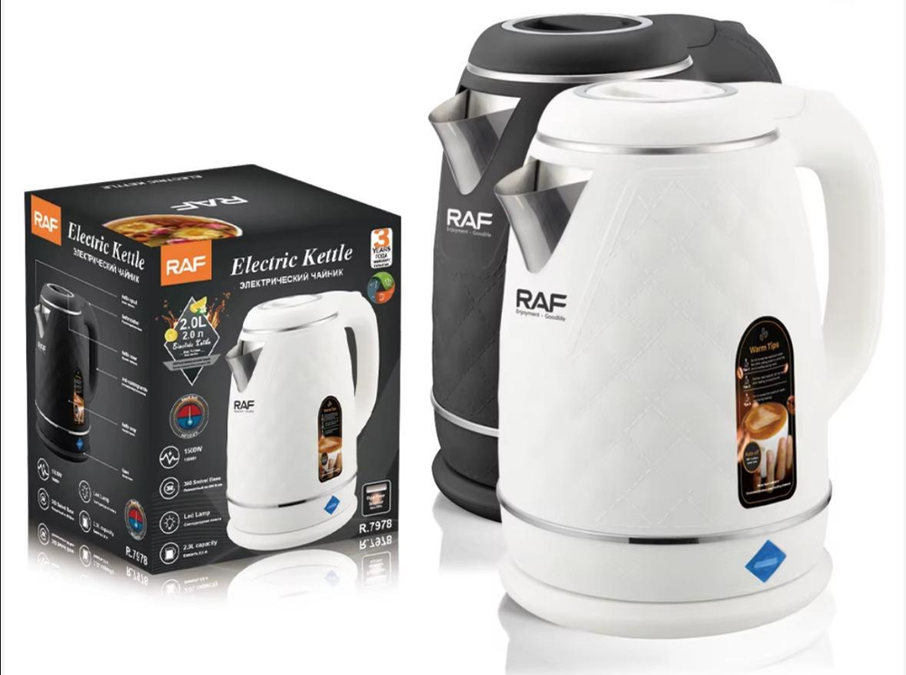 Электрический чайник RAF R.7978