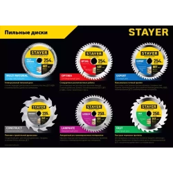 Диск пильный по дереву Точный рез (250x32/30 мм; 60T) Stayer 3682-200-32-60_z01