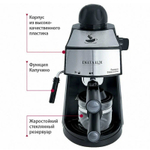 Кофеварка DELTA LUX DL-8151К, чёрный