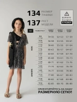 Туника летняя пляжная для девочки