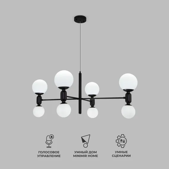 30182/8 / потолочный светильник/ черный Smart