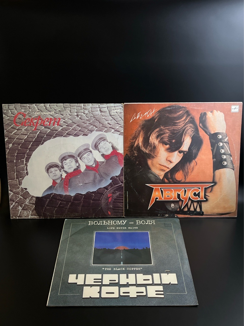3 LP Бит-квартет Секрет / Август / Чёрный кофе. 3 Виниловые пластинки 12 дюймов. Мелодия СССР