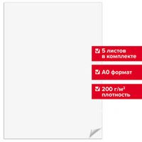 Бумага для чертежных и копировальных работ