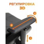 Игровое кресло Everprof Blackshot Экокожа