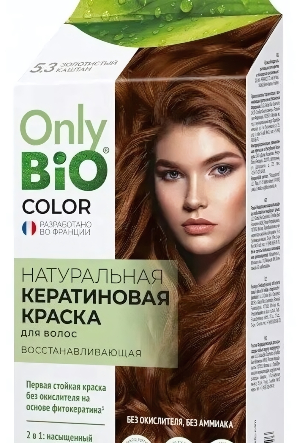 Крем-краска для волос ONLY BIO COLOR 5.3 Золотистый каштан