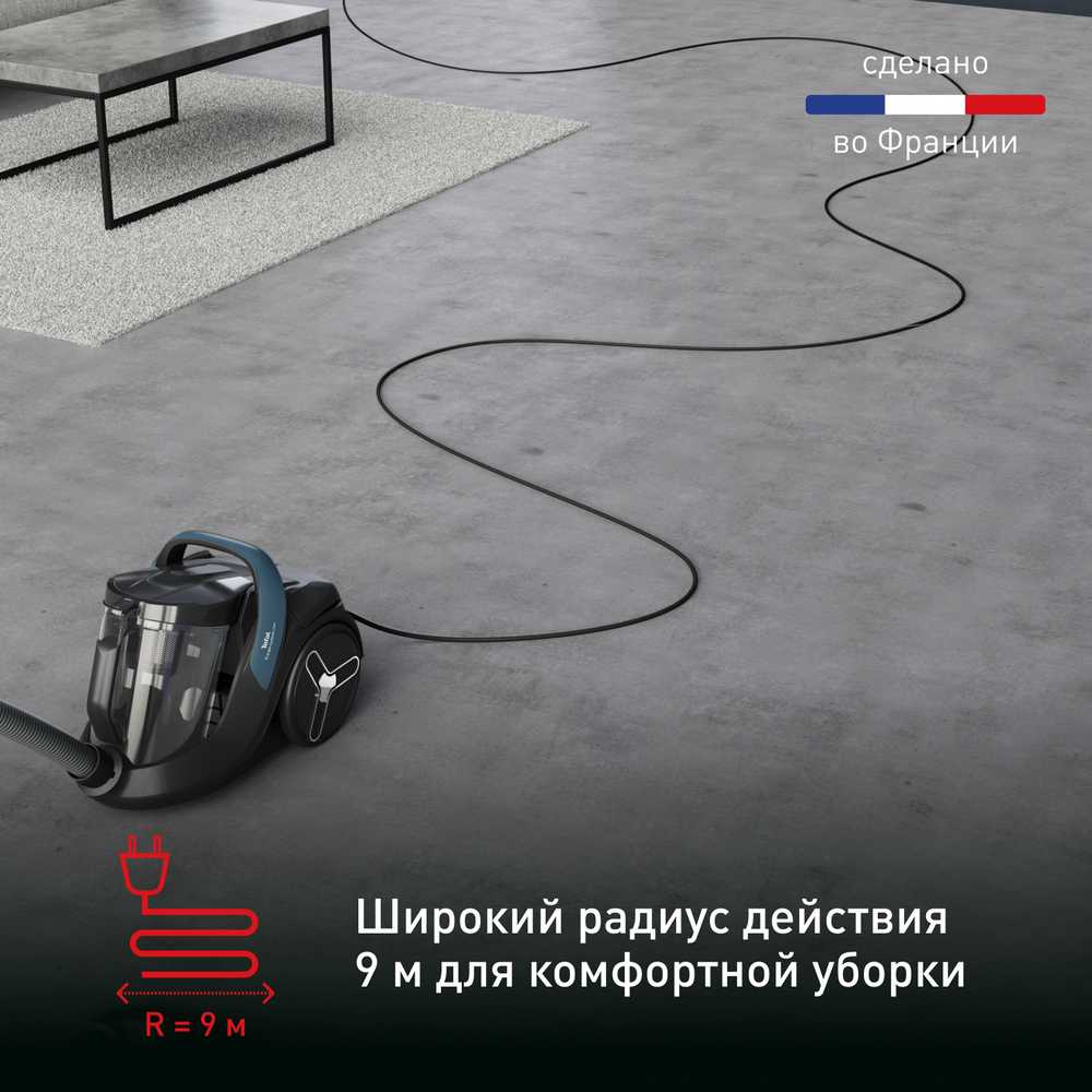 Пылесос с контейнером Tefal X-Trem Cyclonic Max TW7B11EA