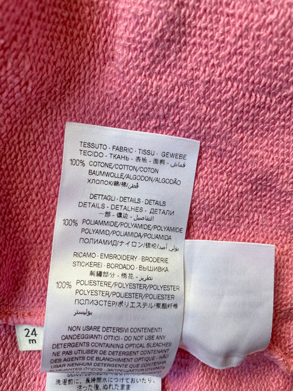 Толстовка Gucci, 92