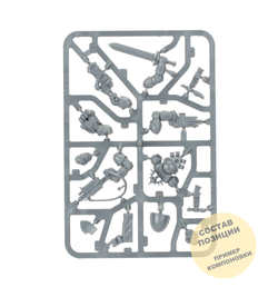 Space Marines Lieutenant