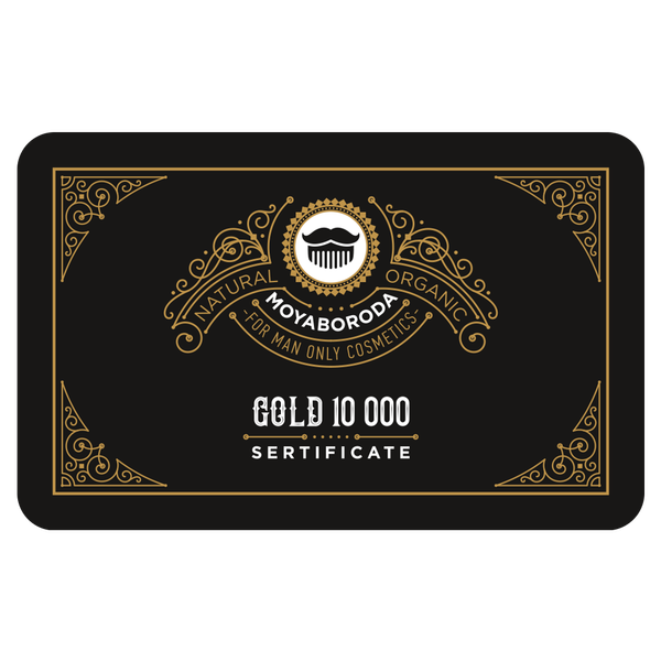Подарочный сертификат "GOLD 10000"