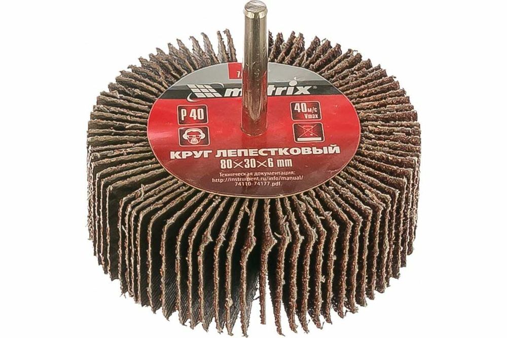Круг лепестковый для дрели 80 х 30 х 6 мм P40 Matrix 74140