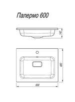 Раковина Florentina Палермо 600