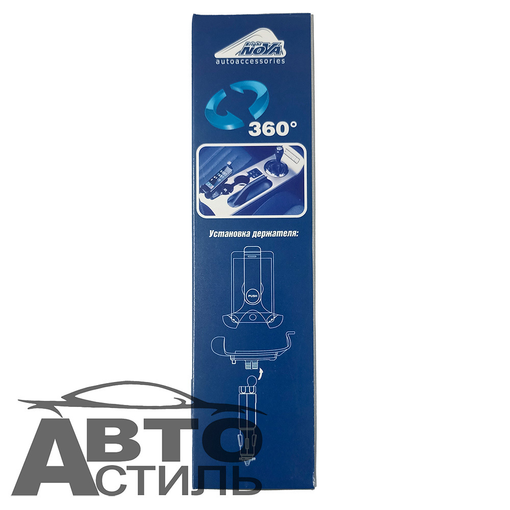 Подставка под телефон в прикуриватель Nova Bright  44461 + USB-зарядным устройством (для смартфона)