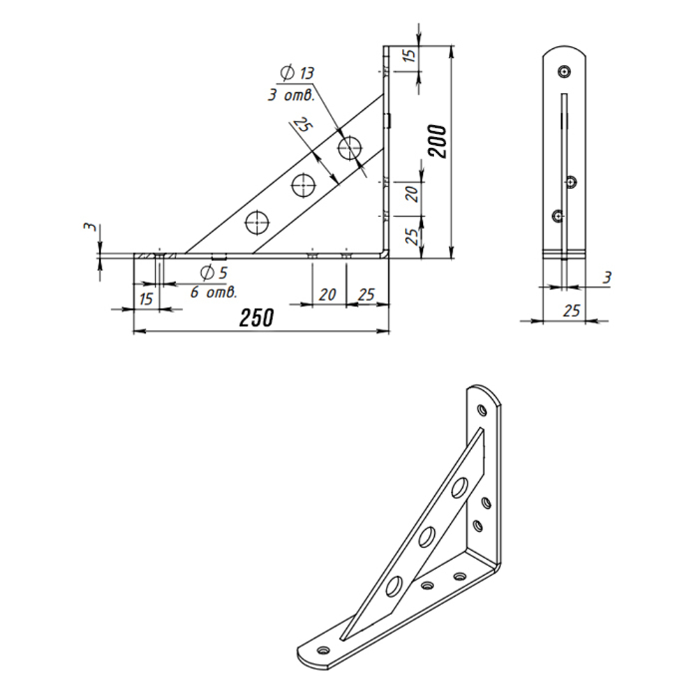 КРОНШТЕЙН МЕТАЛЛИСТ УСИЛЕННЫЙ 250*200 ПОЛ.МЕДЬ