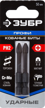 ЗУБР PH2, 2 шт, 50 мм, ударные биты, Профессионал (26021-2-50-S2)