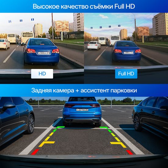 TrendVision Victory Dual