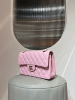 Chanel Small Classic Flap Bag 23 cm