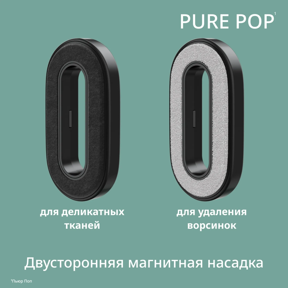 Отпариватель TEFAL Pure Pop DT2026E1