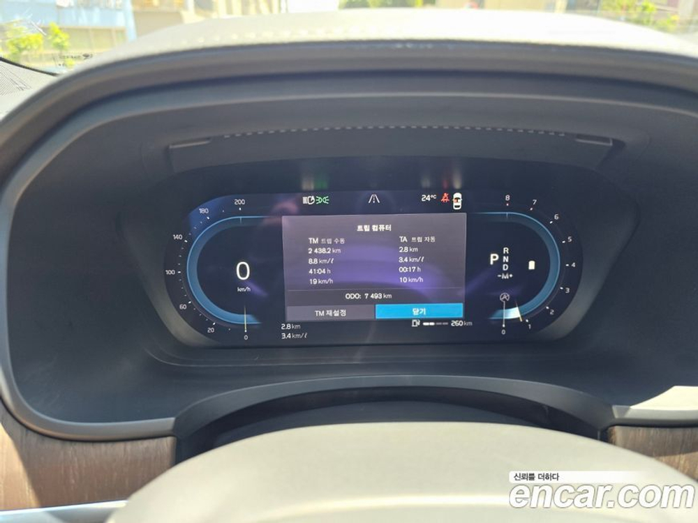 Volvo S90 B5 Ultimate Bright (12.2022)
