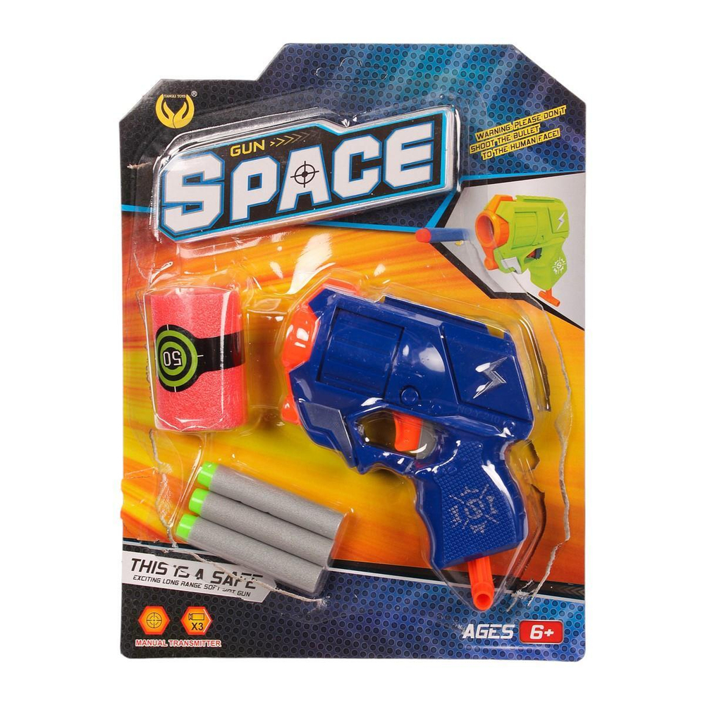 Пистолет с мягк.пулями, пакет Y-215