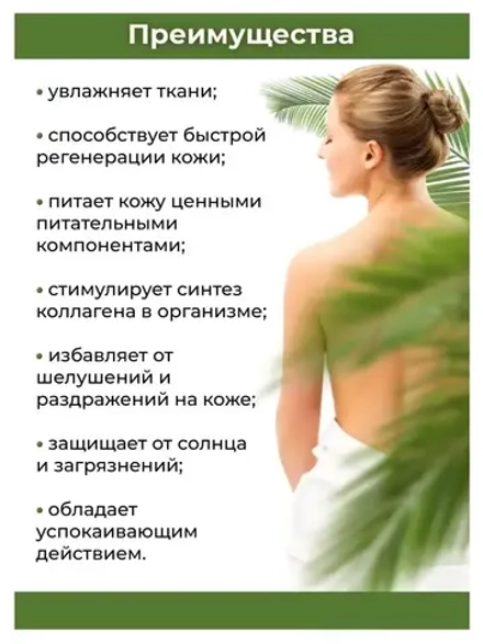 Тайский Lemongrass Body Lotion лосьон для тела 7 в 1