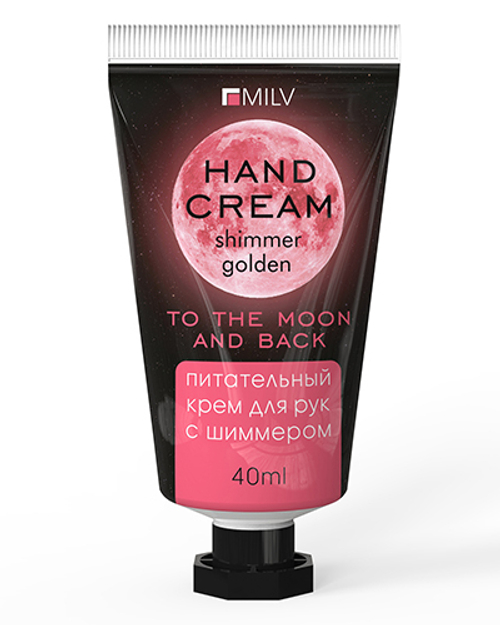 MILV Крем для рук питательный с живицей и шиммером "Красные ягоды", 40 мл