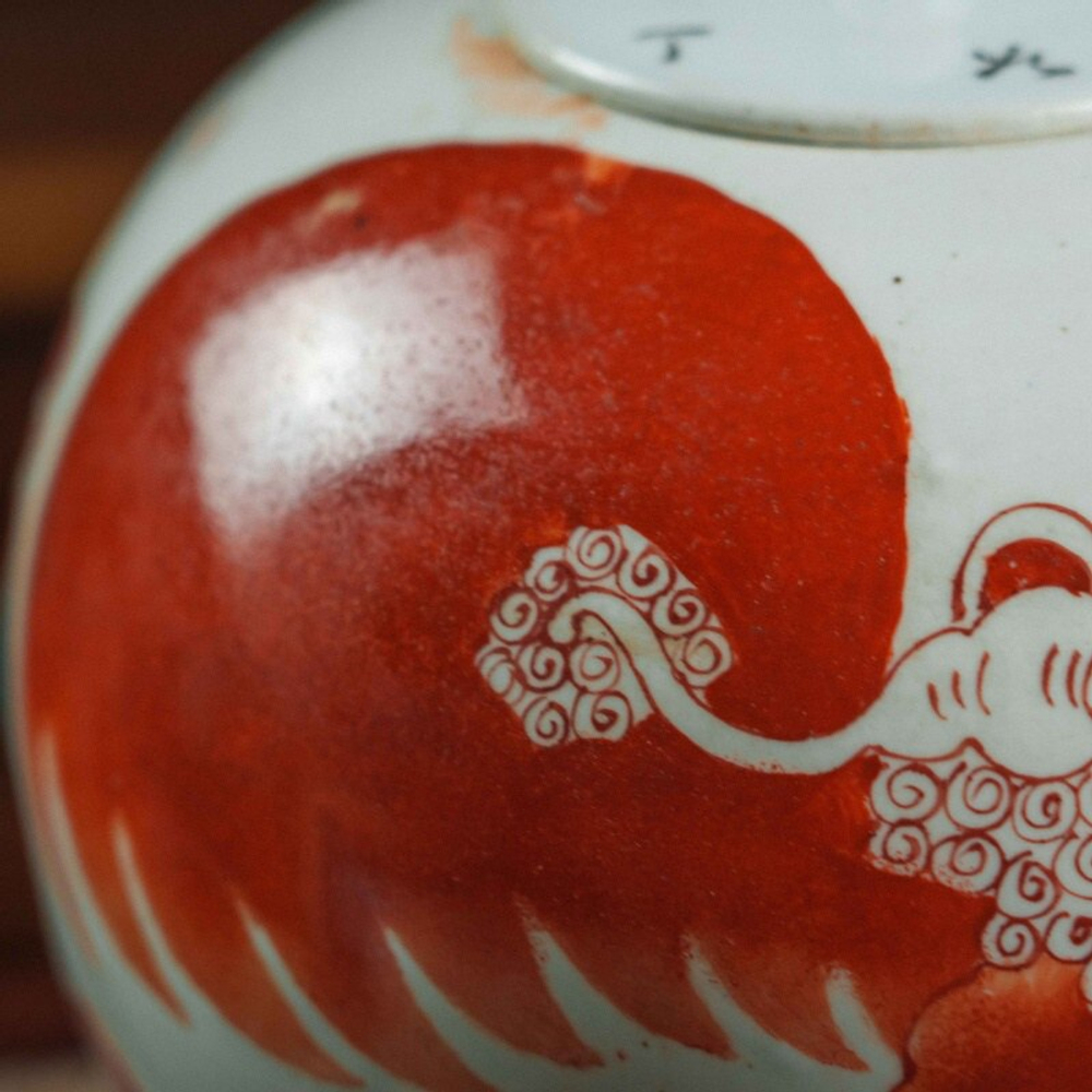 Ваза с крышкой с изображением собаки ФО