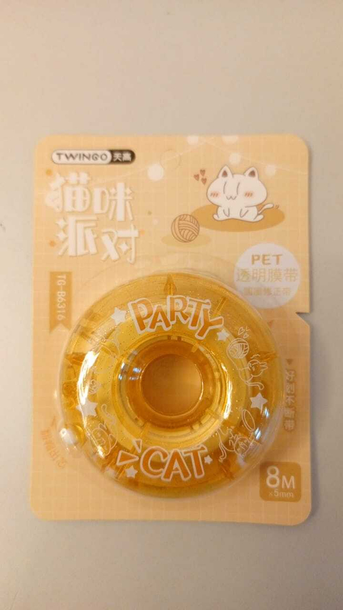 Корректирующая лента "Party Cat"