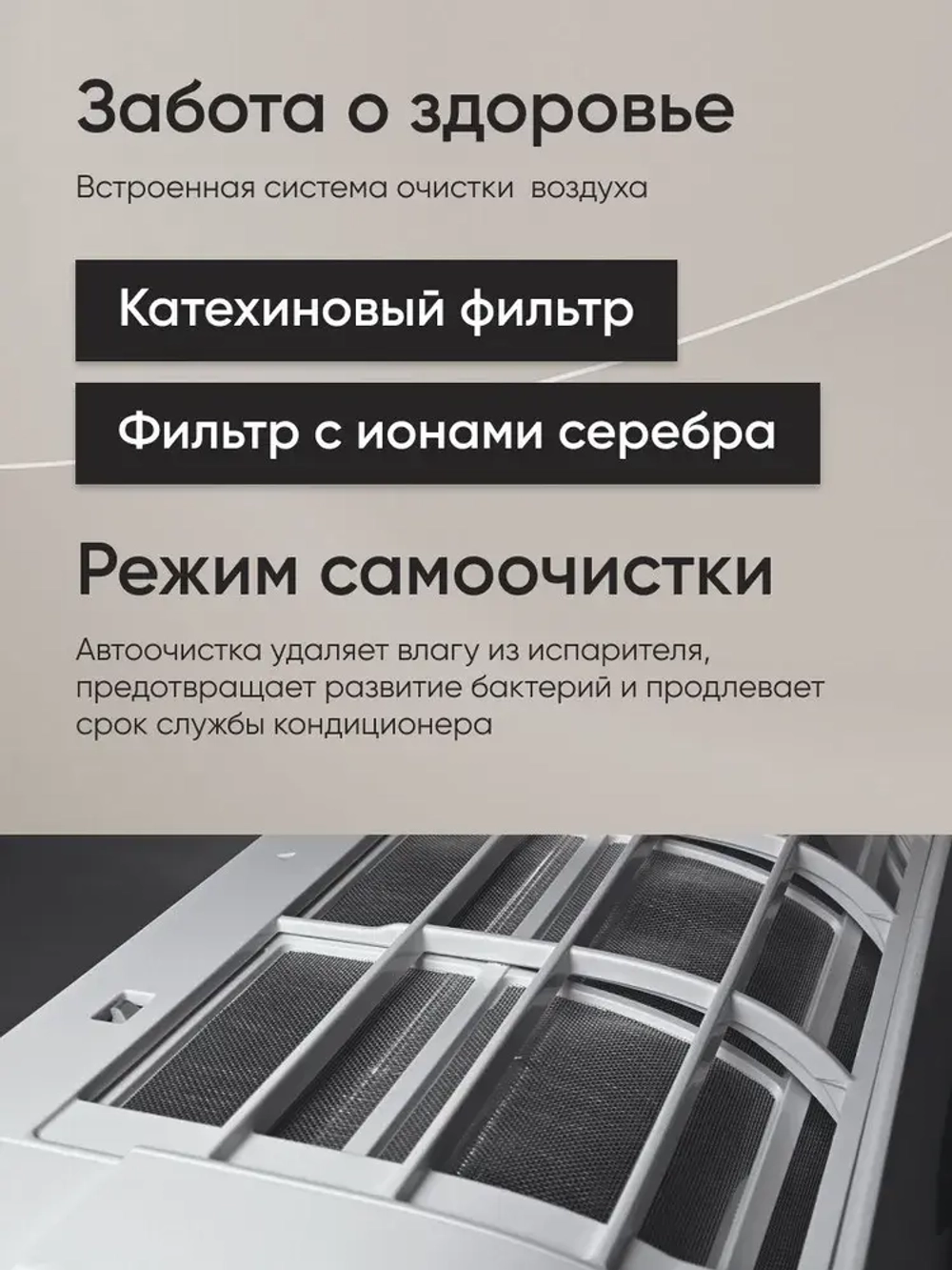 Сплит-система EuroKlimat серия Futura Inverter EKSF-50HNS/EKOF-50HNS