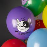 Воздушный Шар (12''/30 см) Три Кота, Играем вместе, Ассорти, пастель, 1 ст, 25 шт.