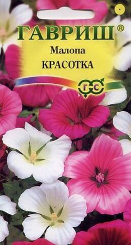 Малопа Красотка смесь 0,1 г Гавриш