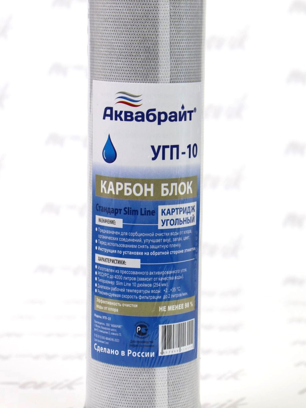 КОМПЛЕКТ К-1 (7)