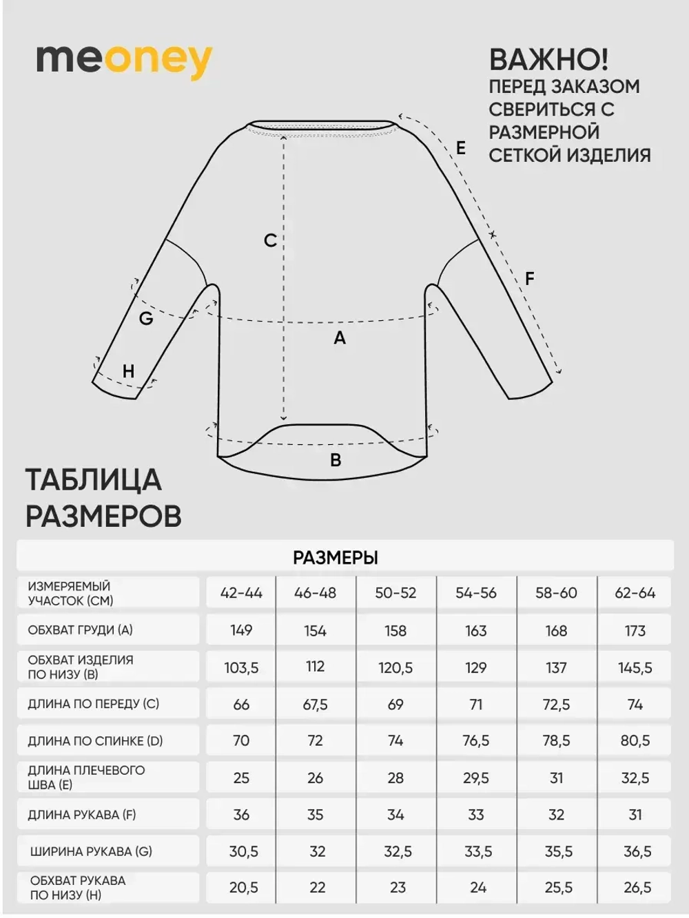 Лонгслив с широким вырезом лодочка