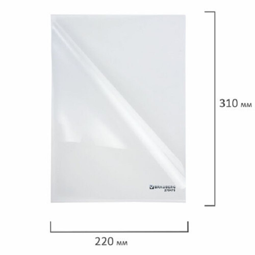 Папка-уголок А4 Brauberg, 180мкм, прозрачная безцветная